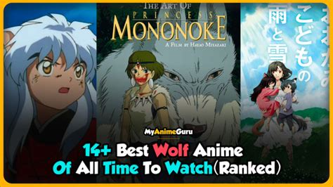 wolf girl anime|14+ Best Wolf Anime of All Time (Ranked)